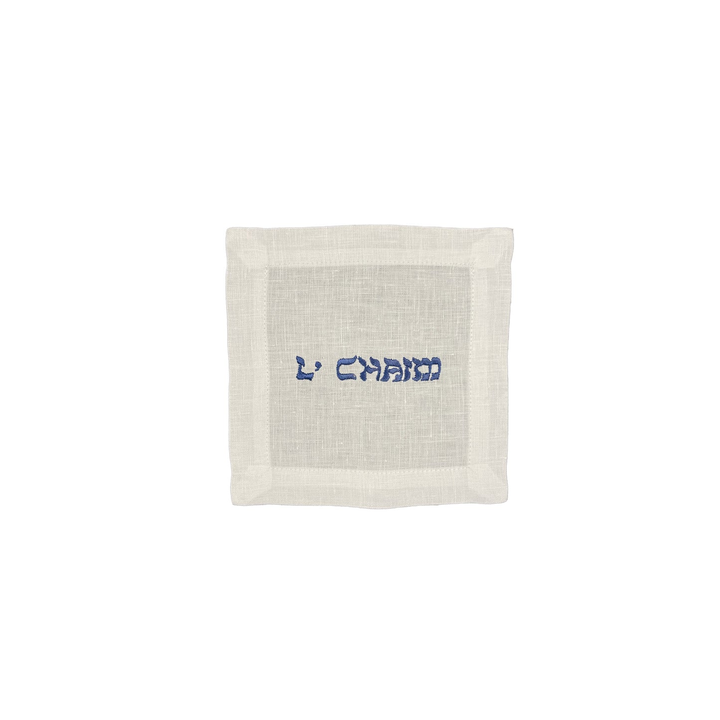 Oy Vey I Yalla I L'Chaim Cocktail Napkin Set of 6