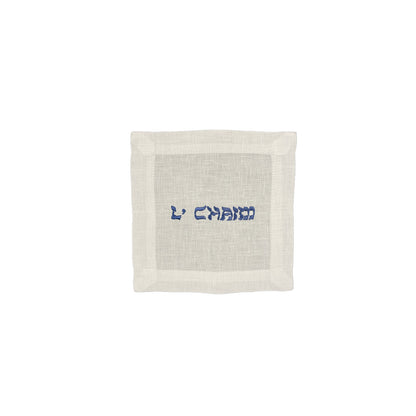 Oy Vey I Yalla I L'Chaim Cocktail Napkin Set of 6