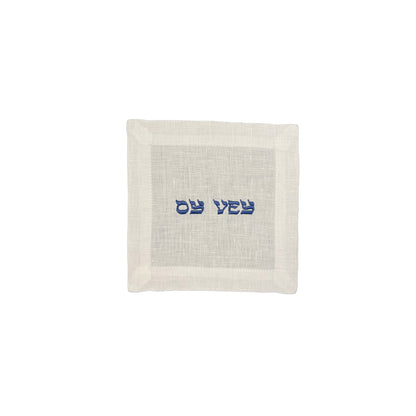 Oy Vey I Yalla I L'Chaim Cocktail Napkin Set of 6